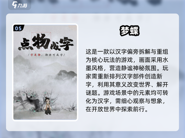 2025年最🔥游戏排行榜！💥好玩到停不下来🎮截图6