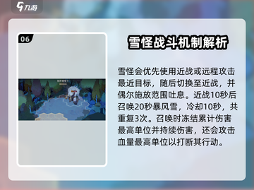 剑与远征2🔥迷梦之域最强阵容推荐✨截图7