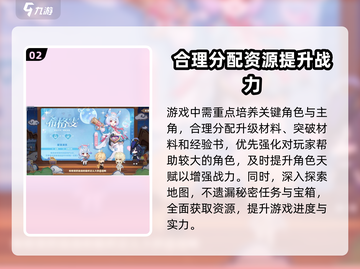 原神4.7前瞻直播🎁兑换码大曝光！快来看看有哪些惊喜码截图3