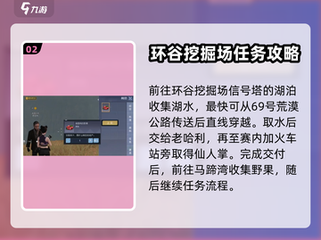 黎明觉醒🔥琥珀梦短发获取攻略💎截图3
