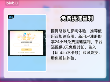 💥艾尔登法环闪退？一招解决！🎮截图4