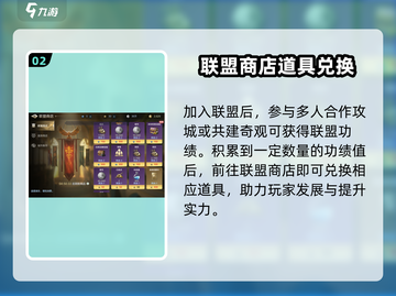 世界启元🔥高级招募令获取秘籍💎截图3