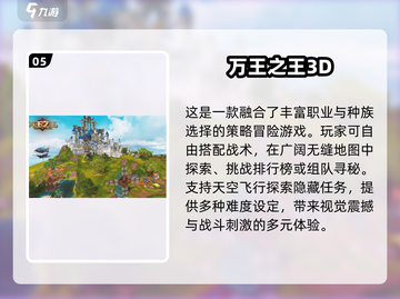 研发15年才上线！这些游戏太会拖⏰截图6