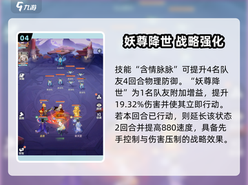 灵兽大冒险盘丝技能曝光！🕷必看绝招截图5