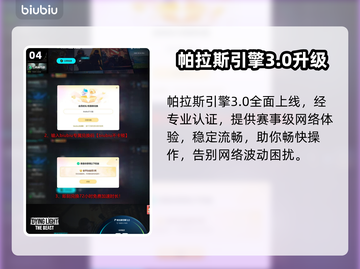 🔥《消逝的光芒》新作上线！售价曝光💥截图5