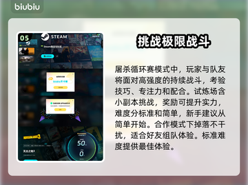 无主之地3💥超全攻略来了！📌新手必看截图6