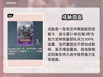 九牧之野紫技天花板🔥截图7