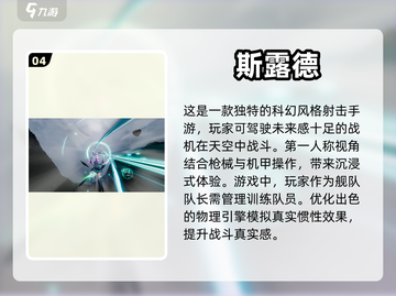 🔥2024必玩第一人称射击手游推荐💥截图5