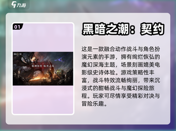 🔥2023必玩！类鬼泣动作游戏推荐🎮截图2