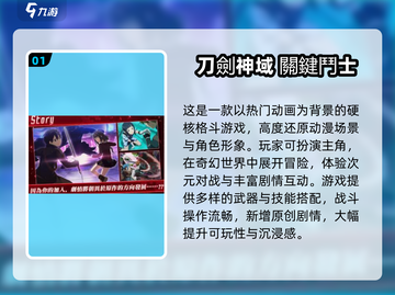 🔥2025免费漫改手游TOP10推荐🎮截图2