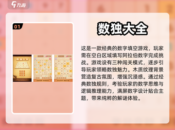 🔥一年级填空游戏推荐，有趣又益智！🎉截图2
