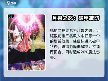第七幻域🐰兔子角色大起底，游戏隐藏彩蛋全揭秘！截图4