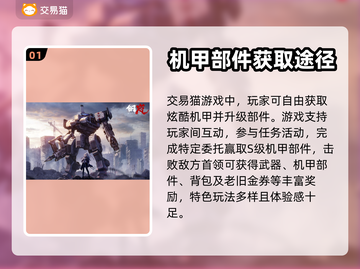 钢岚游戏号交易平台🔥买卖APP分享🚀截图2