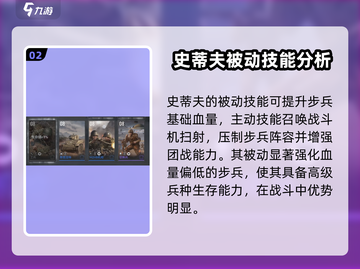 战争警戒🔥新手必看！超强卡组推荐⚡截图3