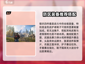 七日世界最后勇气模组🔥玩法教学，轻松上手！🎮截图3