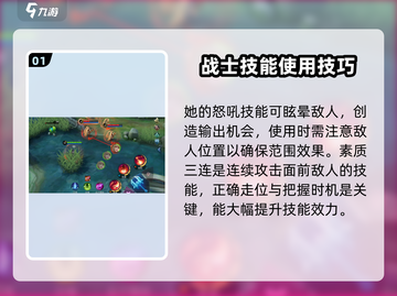 决胜巅峰🔥卡蜜拉技能全解析，轻松上分必备！🎮截图2