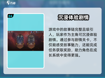 斗罗大陆逆转时空🔥开服时间泄露，抢先玩！截图5