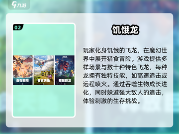 2025必玩育碧游戏排行🔥超爽体验🎮截图3