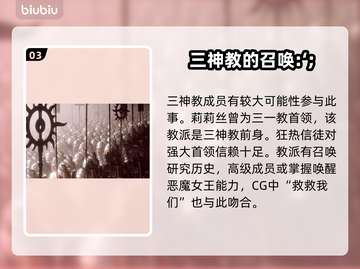 暗黑破坏神4：光头竟是隐藏boss？😱截图4