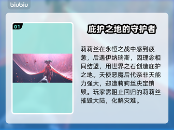 暗黑破坏神4光头竟是他！真相震惊🎉截图2