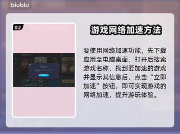 永劫无间加速器推荐🔥让你畅玩无忧！截图3