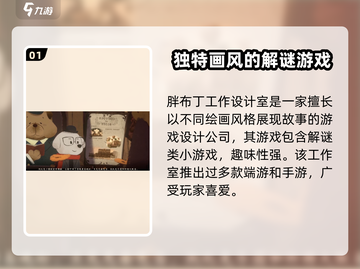 落日山丘💰超便宜！玩家直呼真香🔥截图2