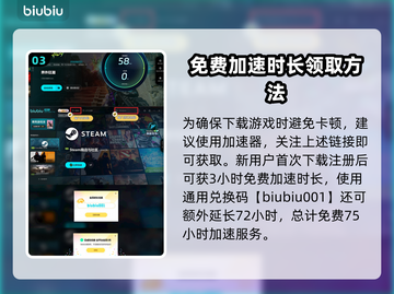 界外狂潮延迟丢包？⚡一招解决流畅玩耍！截图4