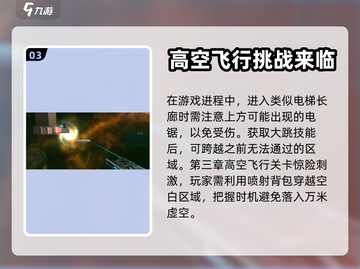 分形空间全流程攻略🌟带你轻松通关！🎮截图4