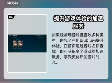 真三国无双8💥闪退解决办法来了！🔥截图7