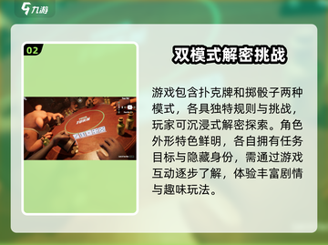 骗子酒馆手游🔥超好玩！值得下载体验✅截图3