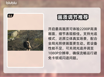 龙之信条2画质分析🔥画面党必看！截图3