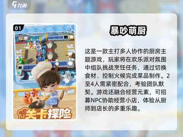 🔥2025亲子游戏合集！超耐玩家庭互动推荐✨截图2