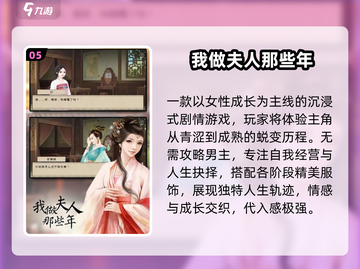 🔥2025最火橙光游戏推荐💥截图6