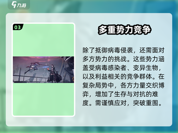 明日方舟🔥终末地石碑隐藏含义大揭秘！截图4