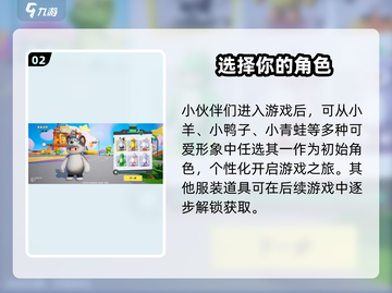 元梦之星🔥竟藏这些秘密？！截图3