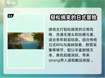 勇士食堂🔥超好玩！游戏特色等你来探索🎉截图4