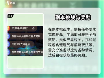 剑与远征🔥奇境探险玩法大揭秘！💎截图4