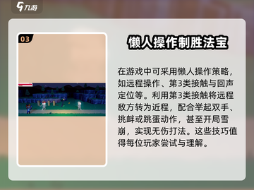 磁带妖怪第三类接触💥玩法揭秘，游戏代入感超强！截图4