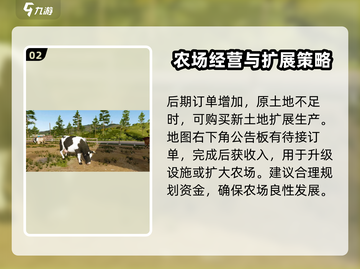 模拟农场20🔥新手必看！这样玩才爽🎉截图3