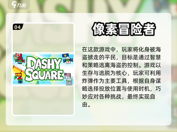 🔥2024必玩！超酷像素丧尸游戏推荐좀截图5