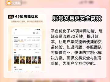 QQ飞车手游🔥冰魄号出售渠道大揭秘💰截图4