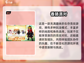💥2025必玩！超酷射击对战手游🔥截图6