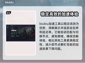 全境封锁2掉线？加速器安排上！🎮🔥截图4