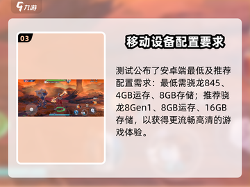 🔥《奥特曼超时空英雄》三测时间曝光！💥🎮截图4