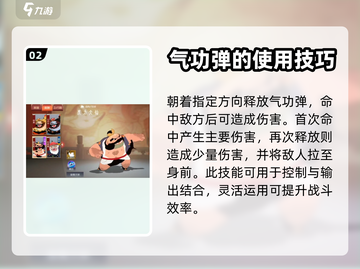 闹闹天宫虎力大仙🔥玩法心得，上分必备！截图3