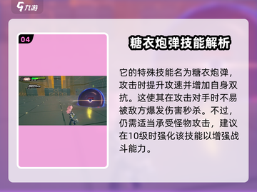 绝区零妮可彩蛋大起底！游戏隐藏秘密🔥等你发现！截图5