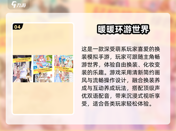 🔥叠纸游戏推荐！2025免费TOP榜💥🎮截图5