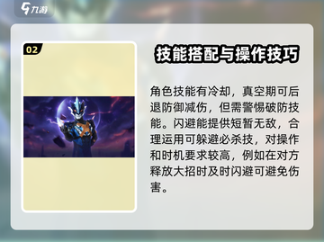 奥特曼传奇英雄2🔥玩法攻略全解析！截图3
