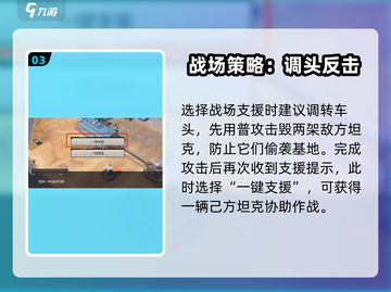 《钢岚第三章支线通关秘籍💥》🎮截图4