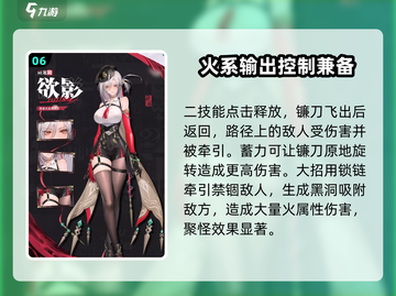 归龙潮🔥最强角色大起底，玩手游必看秘籍！截图7